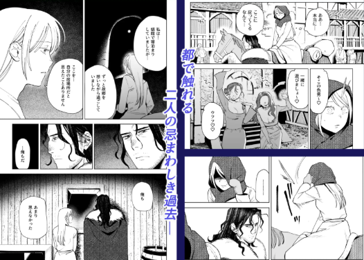 おすすめ,エロマンガ,エロ漫画,アダルト漫画,女性向け