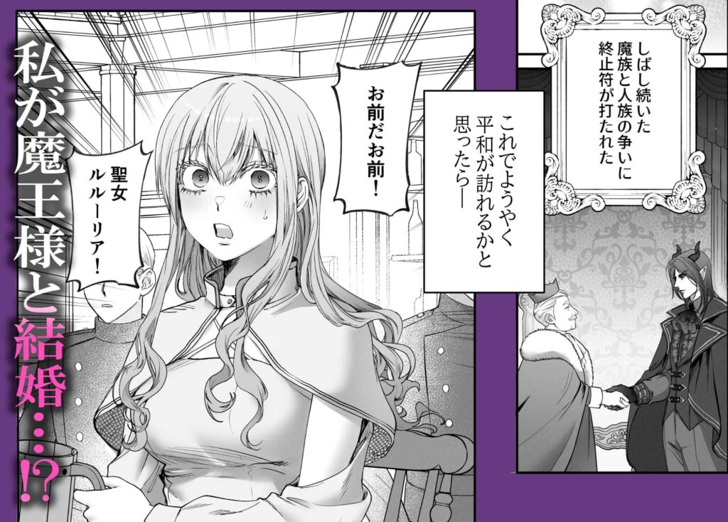 ラブラブ,イチャイチャ,イチャラブ,あまあま,エロマンガ,アダルト漫画,エロ漫画,クリ責め,言葉責め,カップル,女性向け