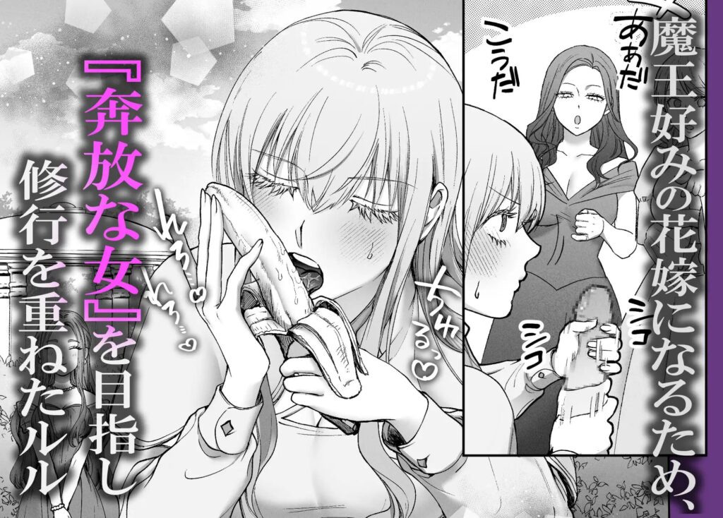 ラブラブ,イチャイチャ,イチャラブ,あまあま,エロマンガ,アダルト漫画,エロ漫画,クリ責め,言葉責め,カップル,女性向け