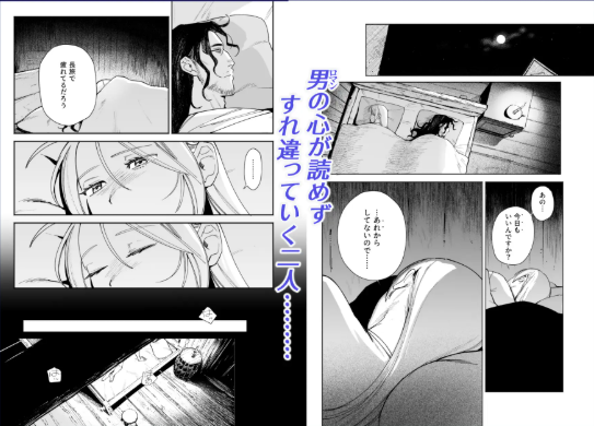 おすすめ,エロマンガ,エロ漫画,アダルト漫画,女性向け
