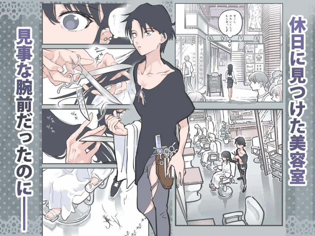 言葉責め,クリ責め,クリいじめ,言葉攻め,エロ漫画,おすすめ,エロマンガ,