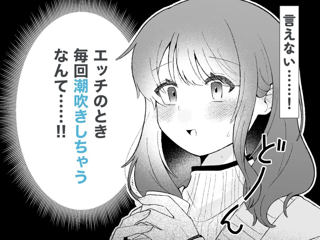 ラブラブ,イチャイチャ,イチャラブ,あまあま,エロマンガ,アダルト漫画,エロ漫画,クリ責め,言葉責め,カップル,女性向け