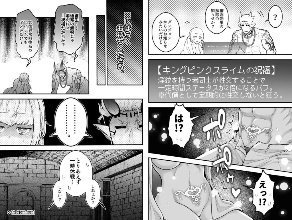 おすすめ,エロ漫画,エロマンガ,中出し,オススメ,クリ責め,女性向け,成人向け