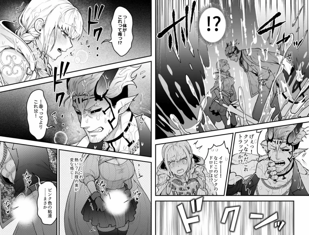 おすすめ,エロ漫画,エロマンガ,中出し,オススメ,クリ責め,女性向け,成人向け