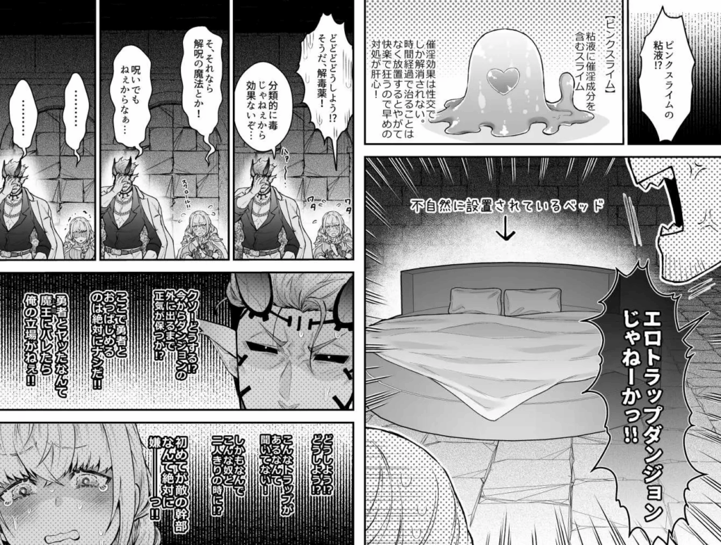 おすすめ,エロ漫画,エロマンガ,中出し,オススメ,クリ責め,女性向け,成人向け