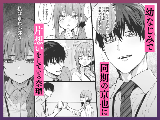 おすすめ,エロマンガ,エロ漫画,アダルト漫画,女性向け