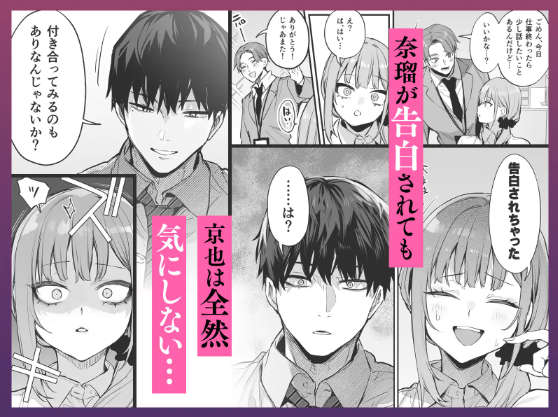おすすめ,エロマンガ,エロ漫画,アダルト漫画,女性向け