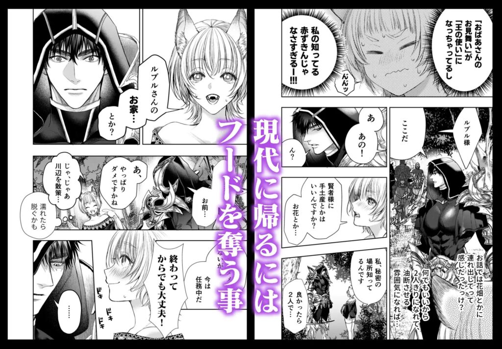 おすすめ,エロ漫画,エロマンガ,中出し,オススメ,クリ責め,女性向け,成人向け