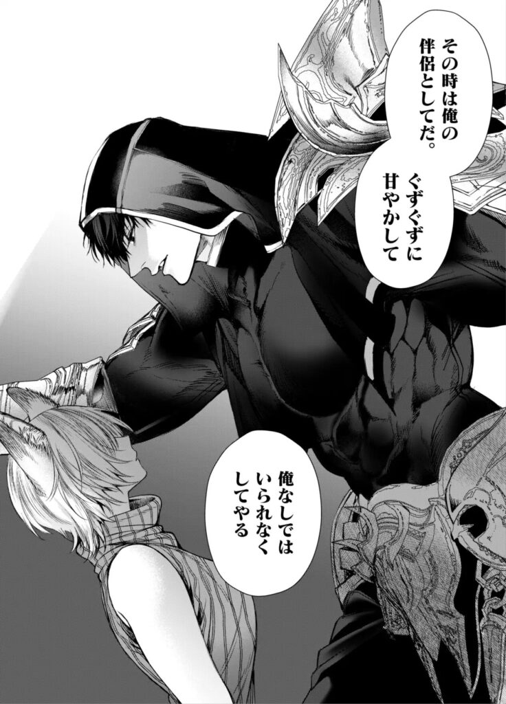 おすすめ,エロ漫画,エロマンガ,中出し,オススメ,クリ責め,女性向け,成人向け