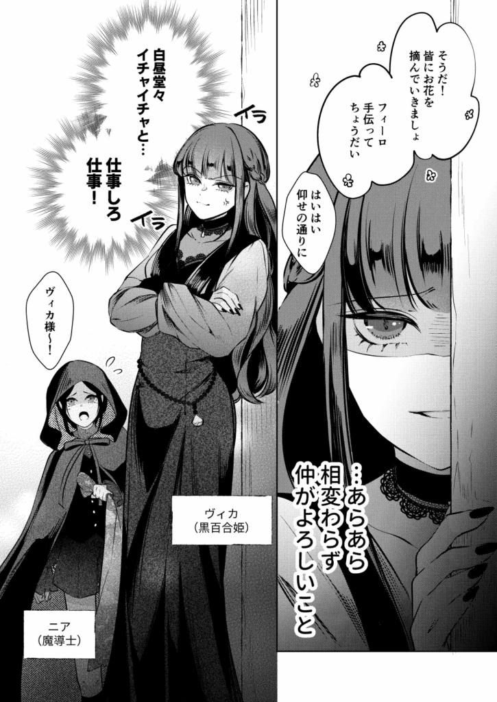 おすすめ,エロ漫画,エロマンガ,中出し,オススメ,クリ責め,女性向け,成人向け