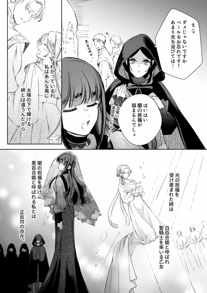 おすすめ,エロ漫画,エロマンガ,中出し,オススメ,クリ責め,女性向け,成人向け