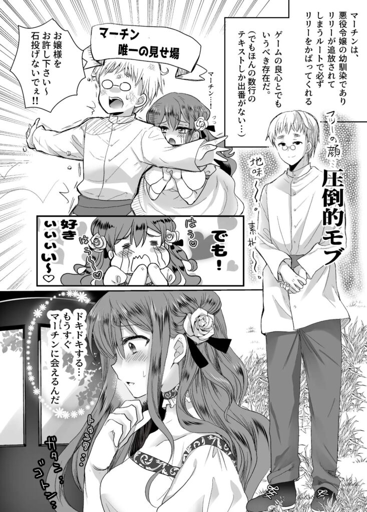おすすめ,エロ漫画,エロマンガ,中出し,オススメ,クリ責め,女性向け,成人向け