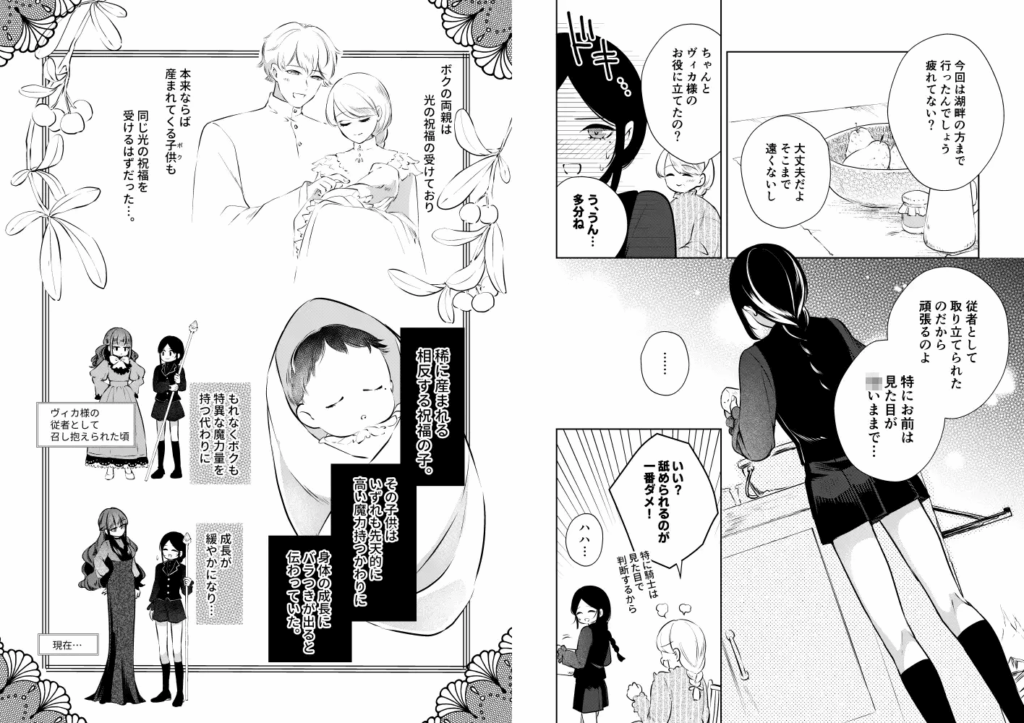 おすすめ,エロ漫画,エロマンガ,中出し,オススメ,クリ責め,女性向け,成人向け