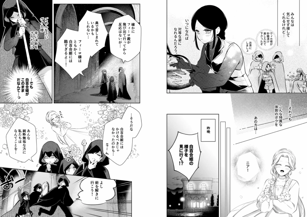 おすすめ,エロ漫画,エロマンガ,中出し,オススメ,クリ責め,女性向け,成人向け