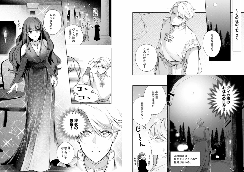 おすすめ,エロ漫画,エロマンガ,中出し,オススメ,クリ責め,女性向け,成人向け