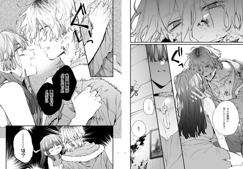 おすすめ,エロ漫画,エロマンガ,中出し,オススメ,クリ責め,女性向け,成人向け