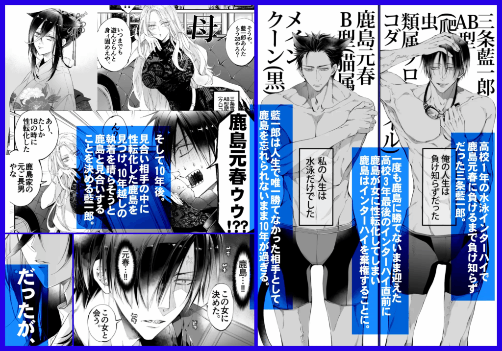 おすすめ,エロ漫画,エロマンガ,中出し,オススメ,クリ責め,女性向け,成人向け