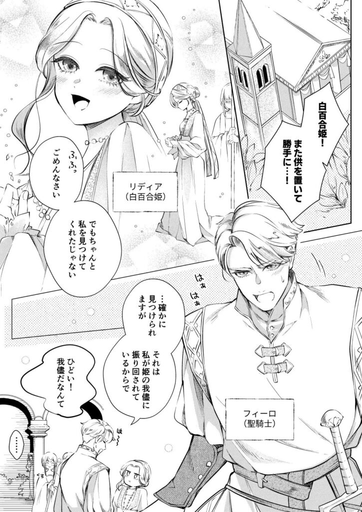 おすすめ,エロ漫画,エロマンガ,中出し,オススメ,クリ責め,女性向け,成人向け