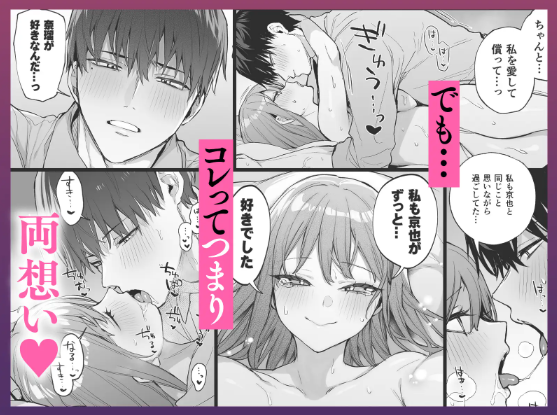 おすすめ,エロマンガ,エロ漫画,アダルト漫画,女性向け