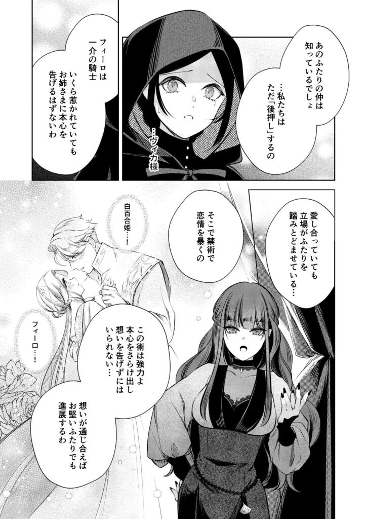 おすすめ,エロ漫画,エロマンガ,中出し,オススメ,クリ責め,女性向け,成人向け