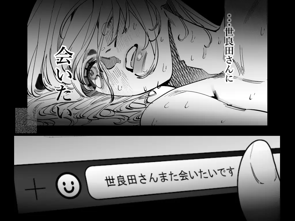 おすすめ,エロ漫画,エロマンガ,中出し,オススメ,クリ責め,女性向け,成人向け