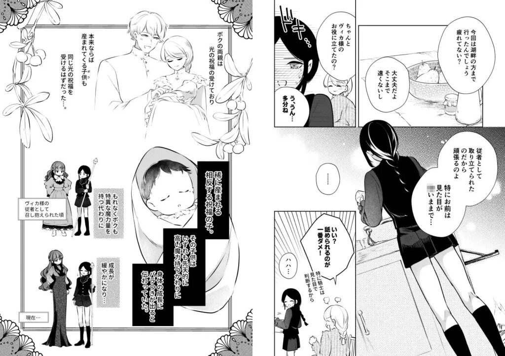 おすすめ,エロ漫画,エロマンガ,中出し,オススメ,クリ責め,女性向け,成人向け