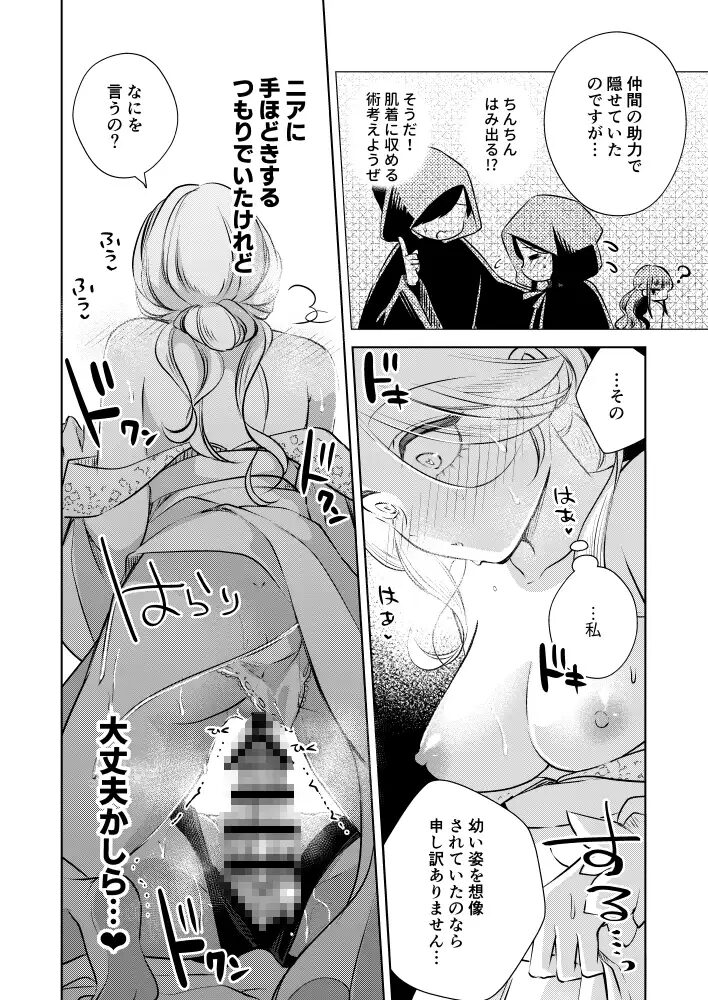 おすすめ,エロ漫画,エロマンガ,中出し,オススメ,クリ責め,女性向け,成人向け