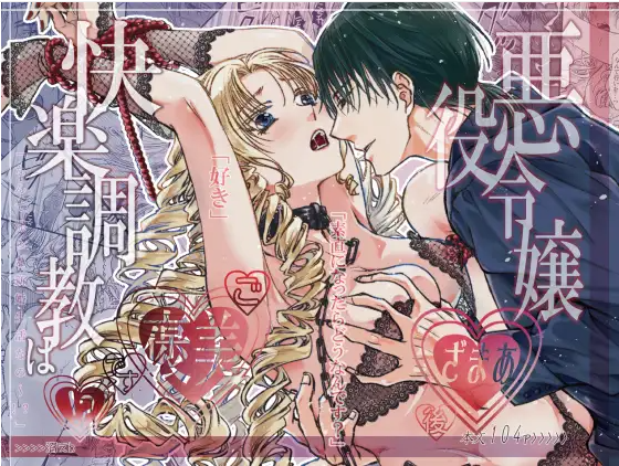 おすすめ,エロマンガ,エロ漫画,アダルト漫画,女性向け