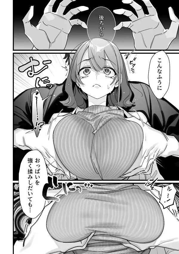 おすすめ,エロ漫画,エロマンガ,中出し,オススメ,クリ責め,女性向け,成人向け