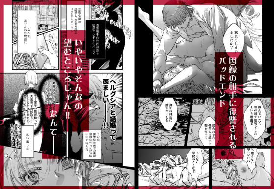 おすすめ,エロマンガ,エロ漫画,アダルト漫画,女性向け