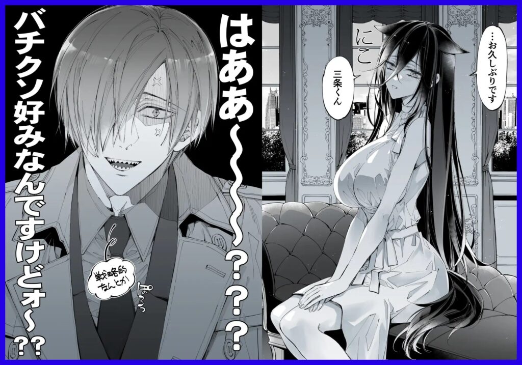 おすすめ,エロ漫画,エロマンガ,中出し,オススメ,クリ責め,女性向け,成人向け