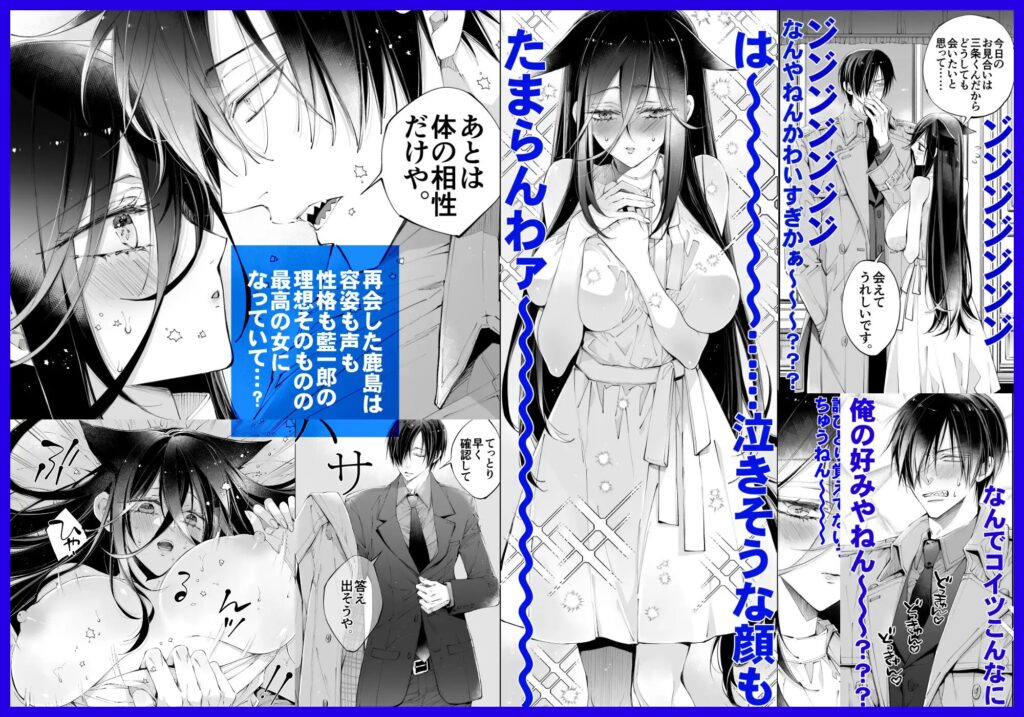 おすすめ,エロ漫画,エロマンガ,中出し,オススメ,クリ責め,女性向け,成人向け