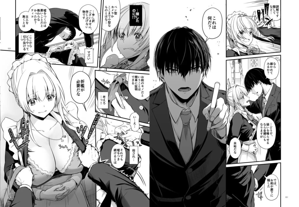 おすすめ,エロ漫画,エロマンガ,中出し,オススメ,クリ責め,女性向け,成人向け