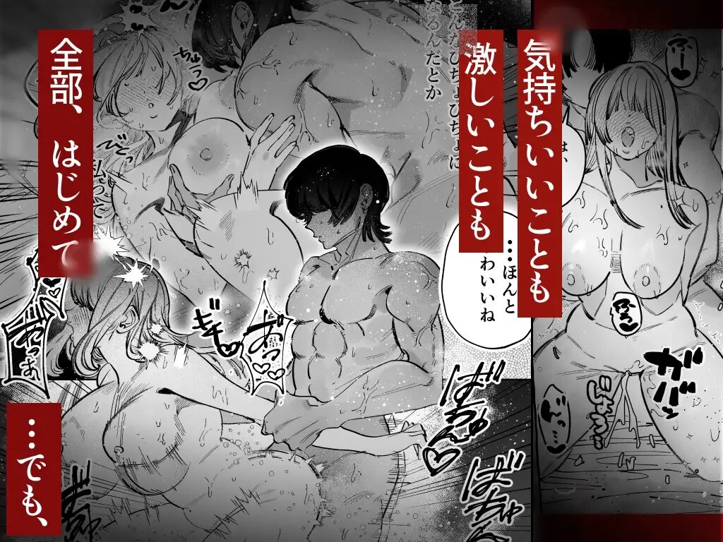 おすすめ,エロ漫画,エロマンガ,中出し,オススメ,クリ責め,女性向け,成人向け