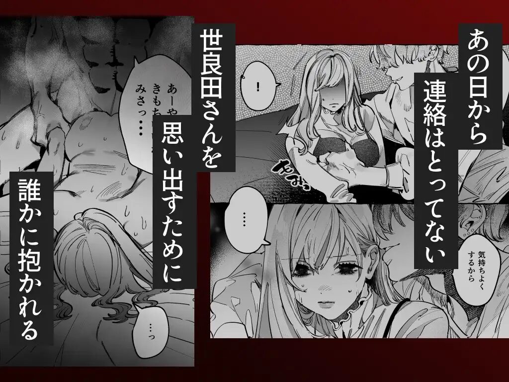 おすすめ,エロ漫画,エロマンガ,中出し,オススメ,クリ責め,女性向け,成人向け