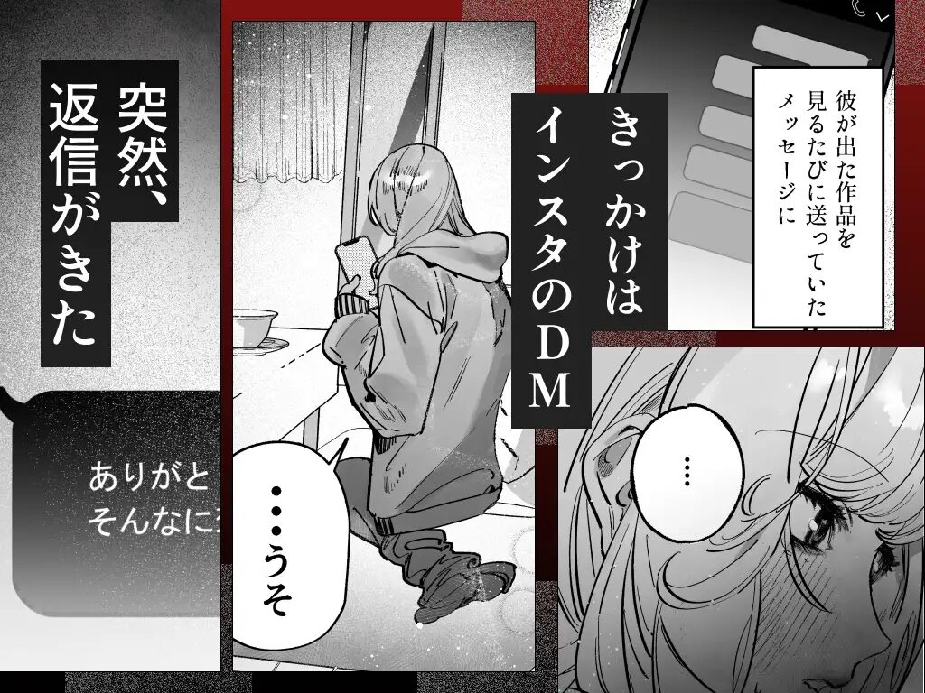 おすすめ,エロ漫画,エロマンガ,中出し,オススメ,クリ責め,女性向け,成人向け