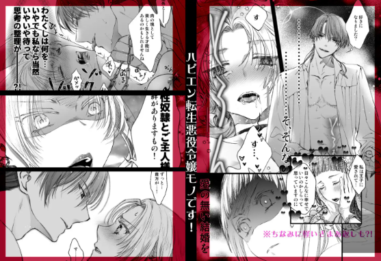 おすすめ,エロマンガ,エロ漫画,アダルト漫画,女性向け