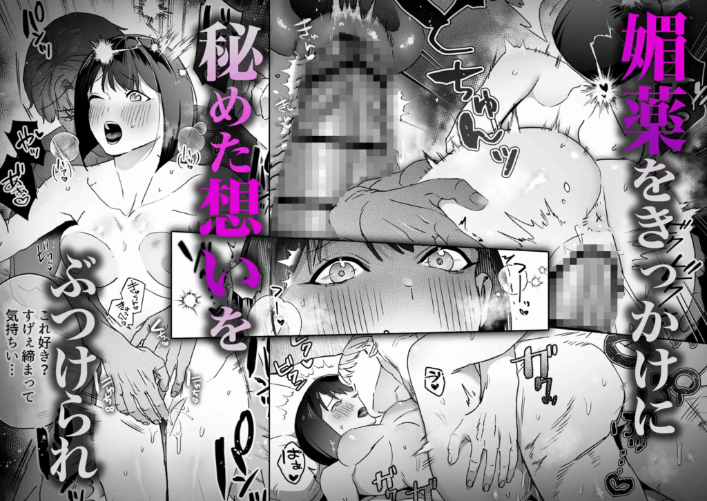 ラブラブ,イチャイチャ,イチャラブ,あまあま,エロマンガ,アダルト漫画,エロ漫画,クリ責め,言葉責め,カップル,女性向け
