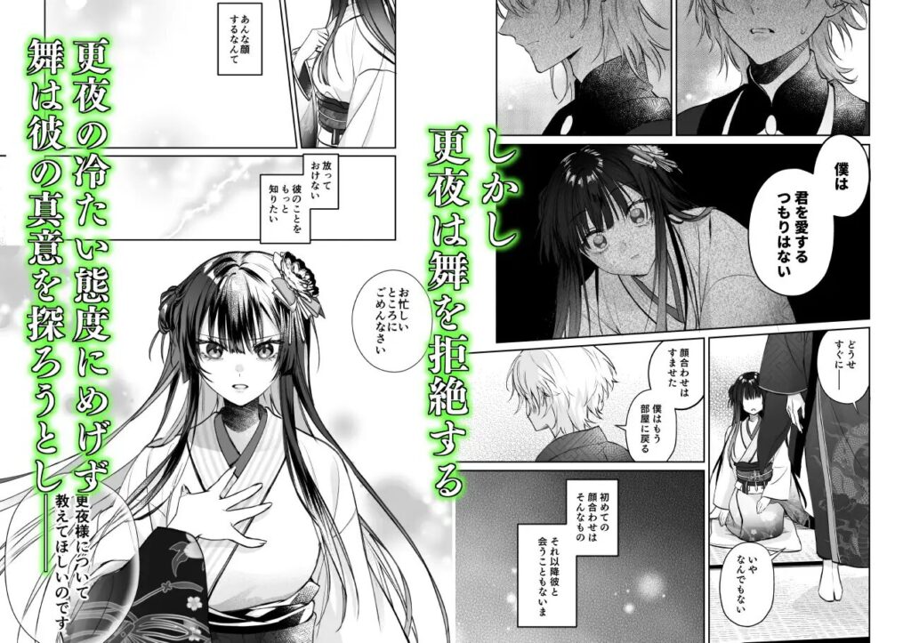 おすすめ,エロ漫画,エロマンガ,中出し,オススメ,クリ責め,女性向け,成人向け