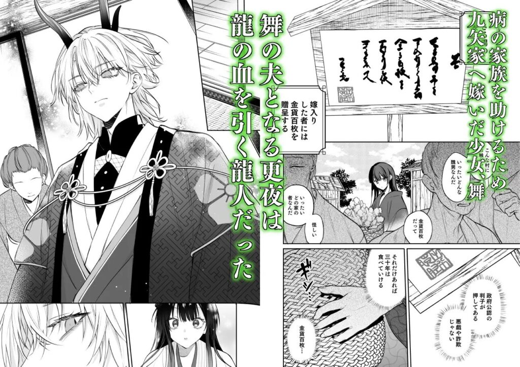 おすすめ,エロ漫画,エロマンガ,中出し,オススメ,クリ責め,女性向け,成人向け