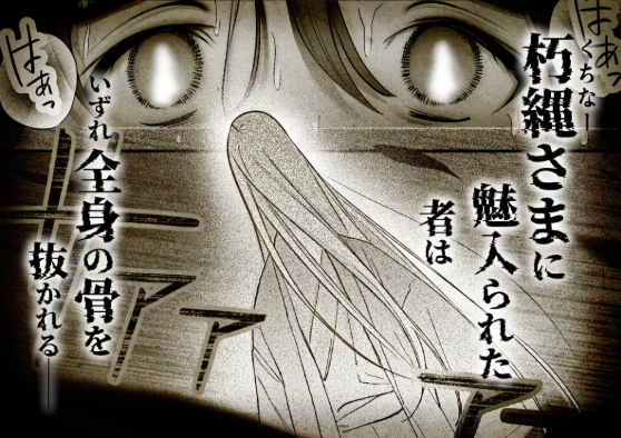 おすすめ,エロマンガ,エロ漫画,アダルト漫画,女性向け