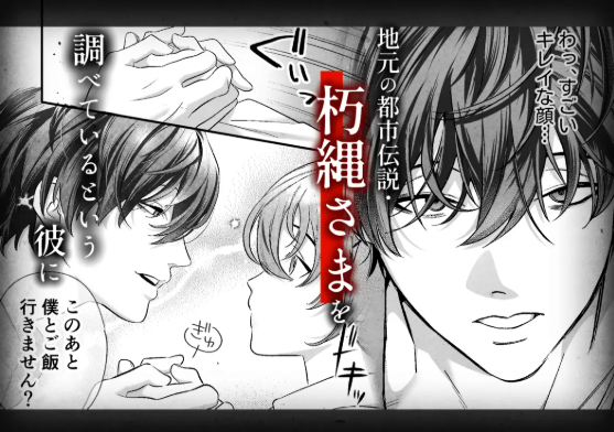 おすすめ,エロマンガ,エロ漫画,アダルト漫画,女性向け
