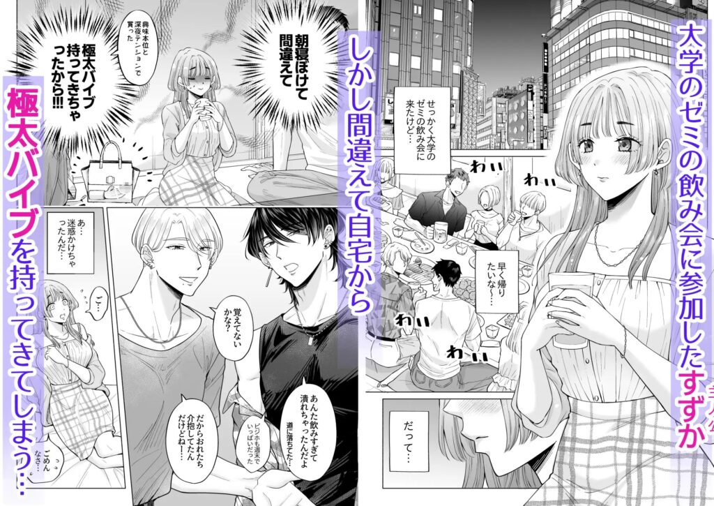 クリいじめ,クリ責め,耳舐め,エロ漫画,同人,漫画,アダルト漫画,エロマンガ,成人向け漫画