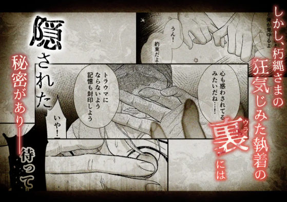 おすすめ,エロマンガ,エロ漫画,アダルト漫画,女性向け