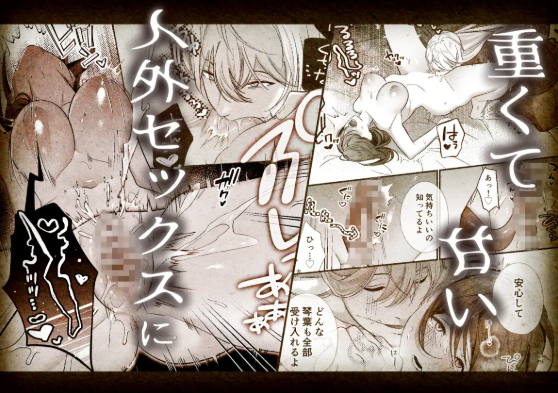 おすすめ,エロマンガ,エロ漫画,アダルト漫画,女性向け