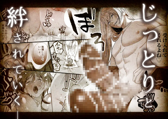 おすすめ,エロマンガ,エロ漫画,アダルト漫画,女性向け
