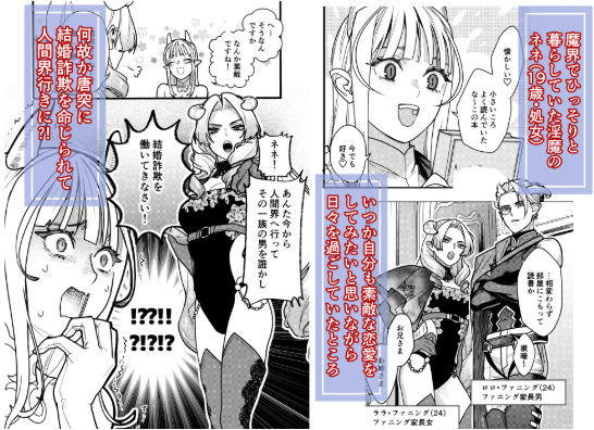 おすすめ,エロマンガ,エロ漫画,アダルト漫画,女性向け