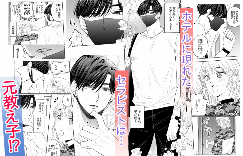 クリいじめ,クリ責め,耳舐め,エロ漫画,同人,漫画,アダルト漫画,エロマンガ,成人向け漫画