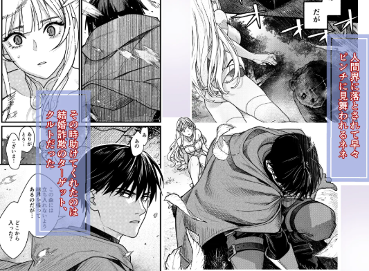 おすすめ,エロマンガ,エロ漫画,アダルト漫画,女性向け