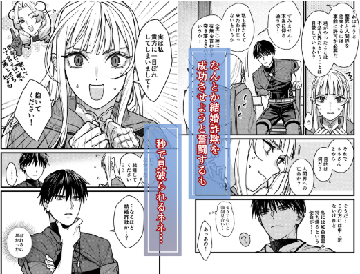 おすすめ,エロマンガ,エロ漫画,アダルト漫画,女性向け